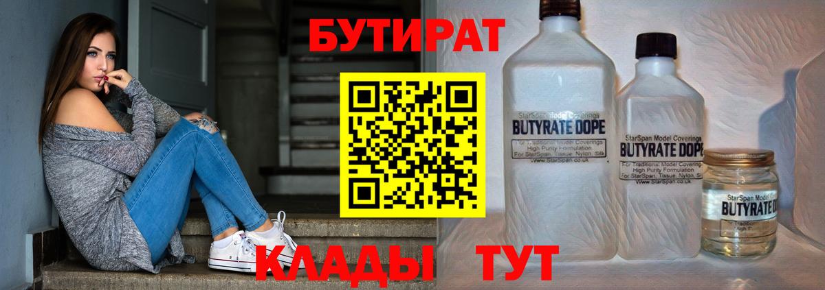 Меф кристаллы  ГАШ  COCAIN  Канабис  APVP СК   Вход с VPN  Дюртюли  ГАШИШ  ЭКСТАЗИ 