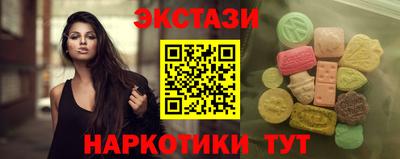 ГАЛЛЮЦИНОГЕННЫЕ ГРИБЫ Северобайкальск