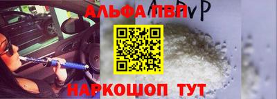 apvp Свободный